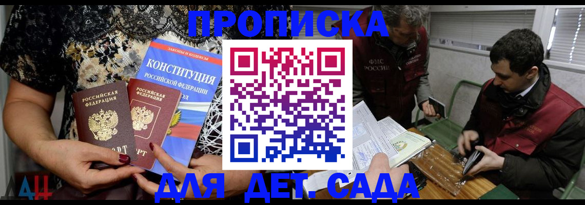 временная регистрация поиск в Лесном
