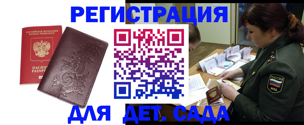 форма 3 в Лесном